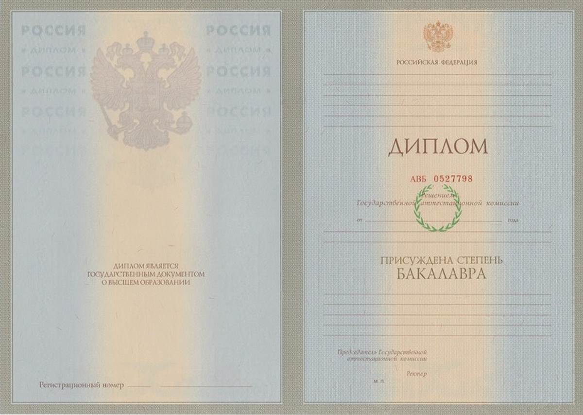 Купить диплом медсестры Украина цена 4