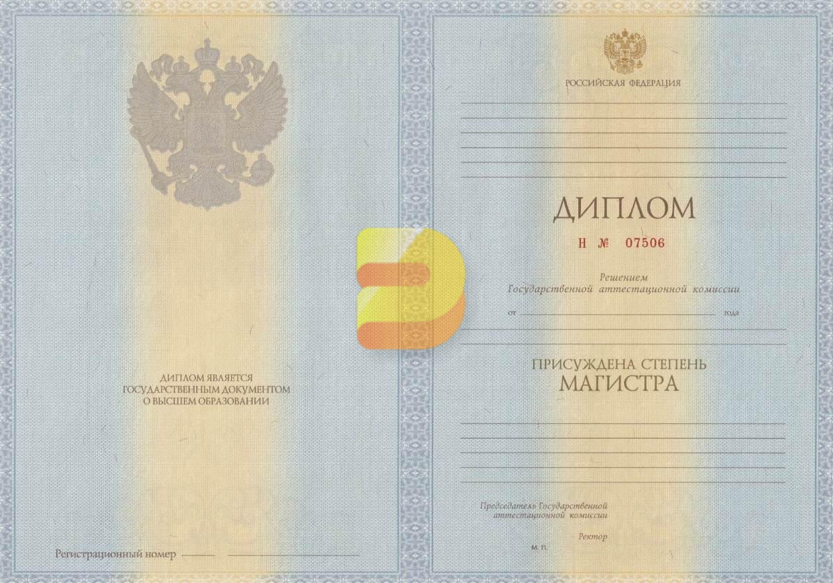 Купить диплом медсестры Украина цена 4