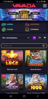 Вашият пълен пътеводител за vavada casino bonus code